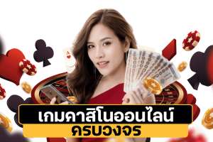 lcgame88 สล็อต